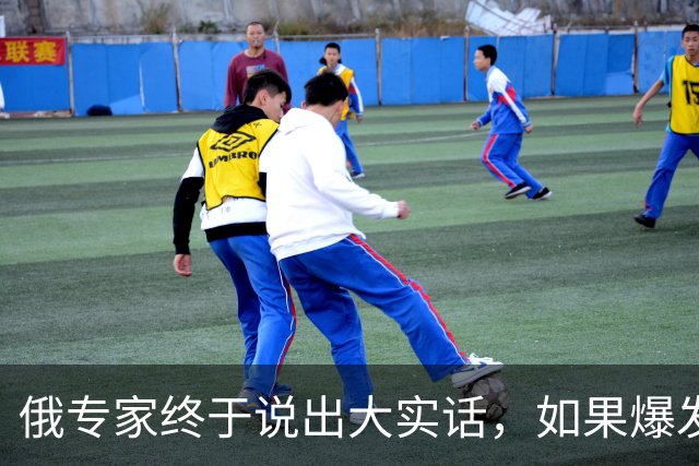 俄专家终于说出大实话，如果爆发海战，全世界仅有一国能击败美军