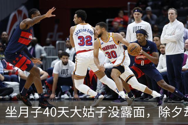 坐月子40天大姑子没露面，除夕却拖着行李来我家住，我没吵没闹，直接收拾全部行李回了娘家