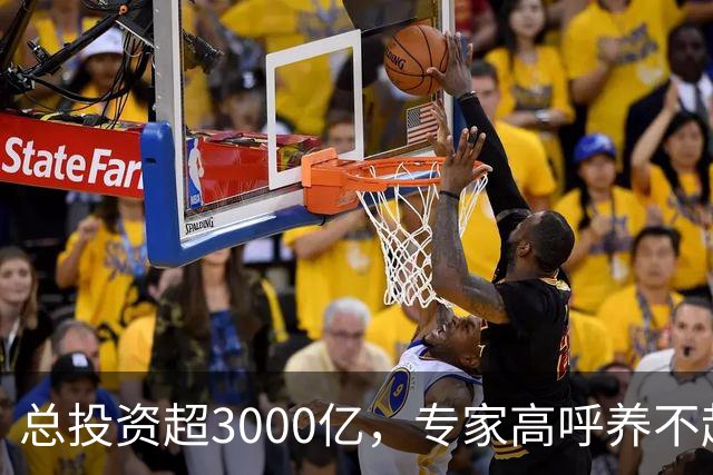 总投资超3000亿，专家高呼养不起，我国为何非要修第二条进藏铁路