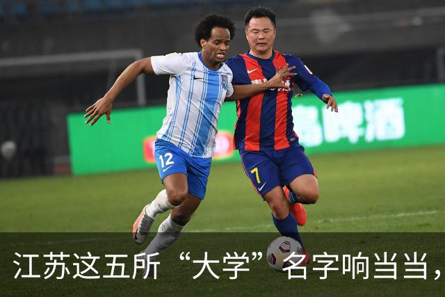 江苏这五所“大学”名字响当当，毕业证却如同废纸，人民日报早就点过名了