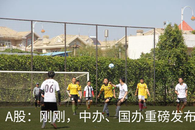 A股：刚刚，中办、国办重磅发布！10月22日周四，或将迎来新行情